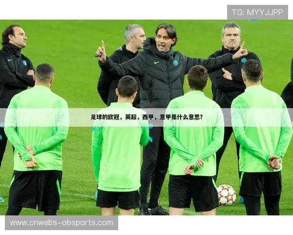 足球经济学：西甲俱乐部门票定价策略对比分析