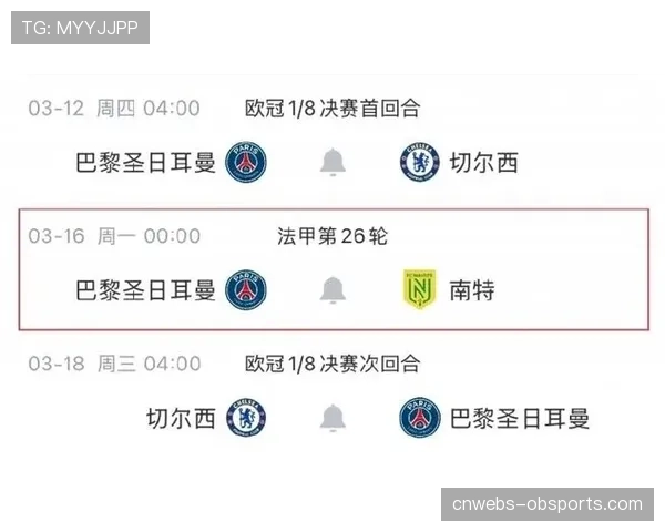 消息：法国职业足球联盟提议下赛季起将比赛日大名单从18人扩充至20人